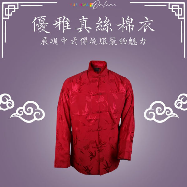 優雅真絲棉衣:展現中式傳統服裝的魅力