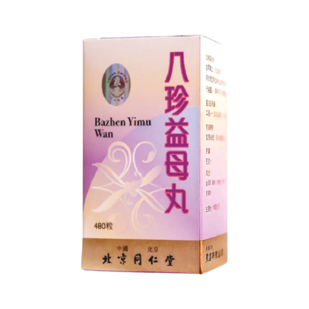 【茶道】仁清写　玄猪包香合　平安桐鳳 福建安溪铁观音茶叶小包装清香型新茶正宗高山乌龙茶散装餐饮批发