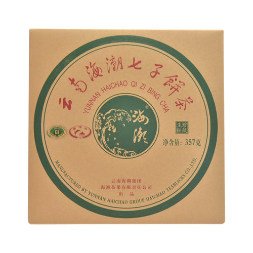 pu-erh-tea-3
