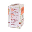 Beijing Tong Ren Tang Beijing Huoxiang Zhengqi Pian (100 tablets)