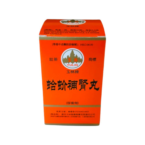 Nourishing Kid Ney Pills