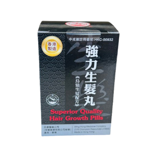 Superior Quality Hair Growth Pills