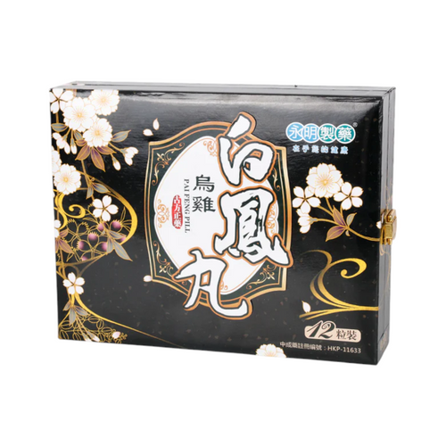 Wing Ming Pai Feng Pill