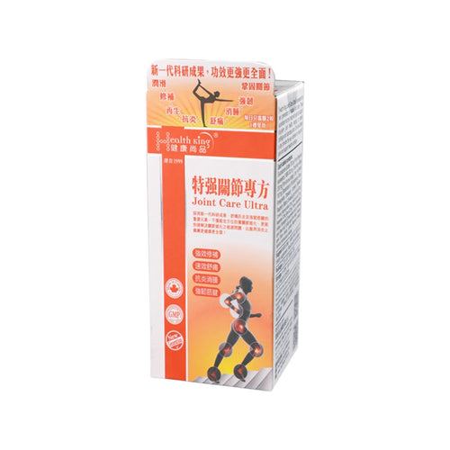 Health King Joint Care Ultra