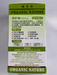 Liver Tonic 6000(365 tablets)(3 Btl Set)