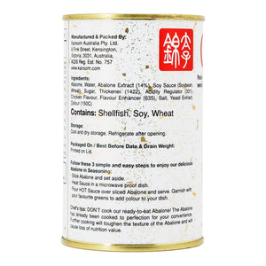 Gold Prince Wild Australian Abalone In Seasoning 425g(2 Heads)
