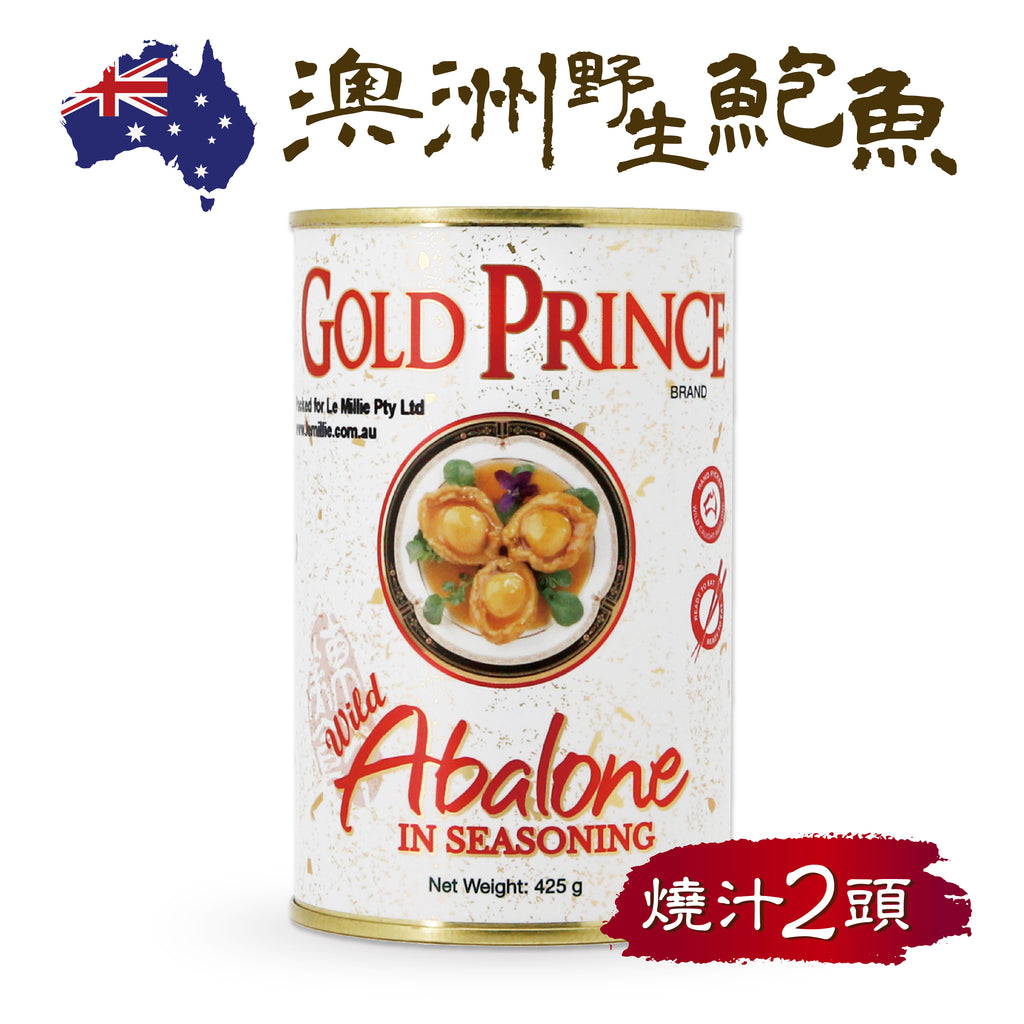 Gold Prince Wild Australian Abalone In Seasoning 425g(2 Heads
