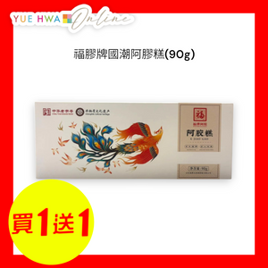 Fu Jiao E Jiao Gao(90g)