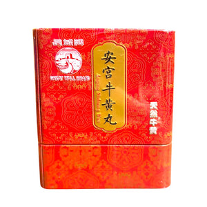 Great Wall Brand Angong Niuhuang Wan(3g /1 Pill)