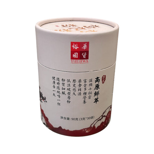 Yue Hwa Gojiberry Powder(30 sachets)