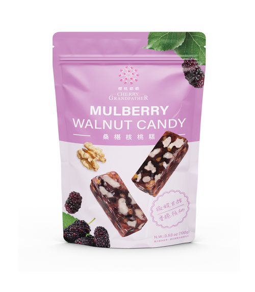 Cherry Grandfather Mulberry Walnut Candy(100g)