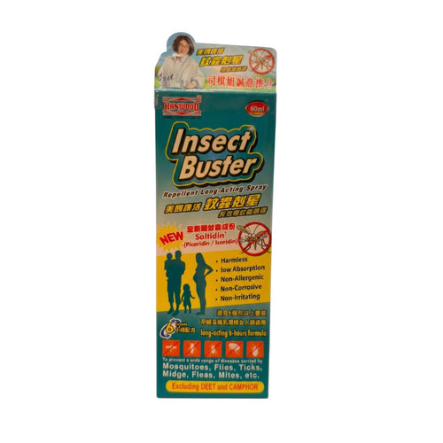Hanwood (Insect Buster) Repellent long-acting Spray(60ml)