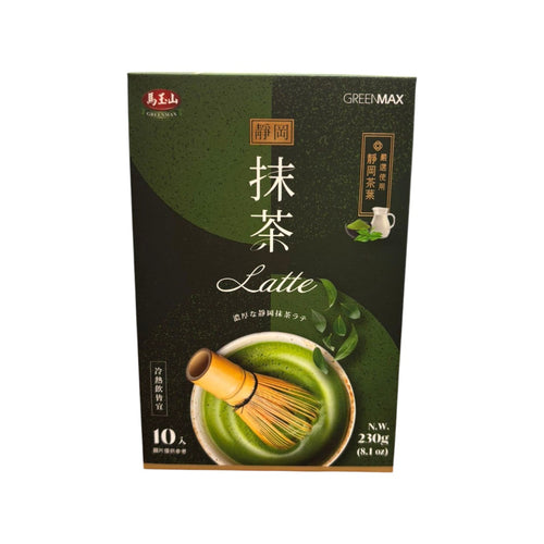Greenmax Shizuoka Matcha Latte(23g × 10pcs)