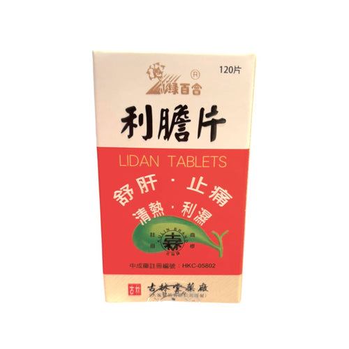 Lvbaihe Kulin Brand Lidan Tablets (120 Pills)