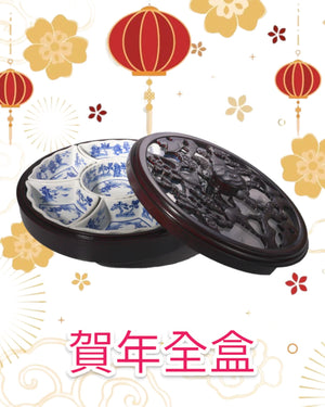 Wooden Candy Box 12