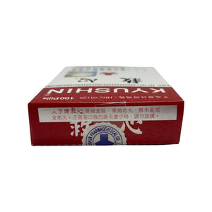 KYUSHIN Heart Tonic (100 Pills)