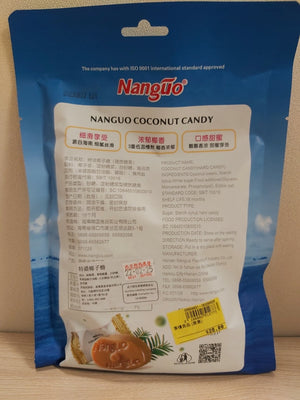 Nanguo Extra Strong Coconut Candy(Hard Candy)