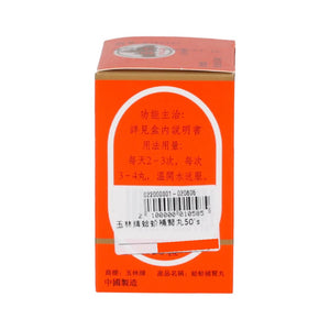 Nourishing Kid Ney Pills