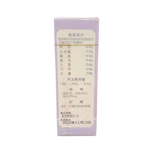 LANZHOU Xiao Chai Hu Tang Wan (200 Pills)
