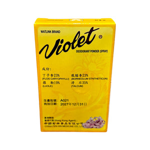 Watlink Brand Violet Deodorant Powder (Spray) (3g)