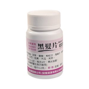 Tianfu Suxiao Heifa Tablets