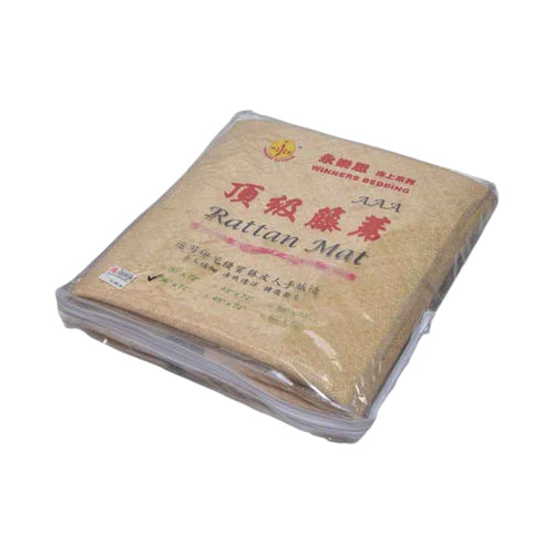 Premium Class Rattan Mat 80