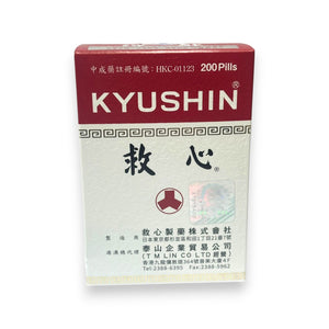 KYUSHIN Heart Tonic (200 Pills)