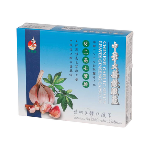 Chinese Garlic Seven Leaves Ginseng Capsules