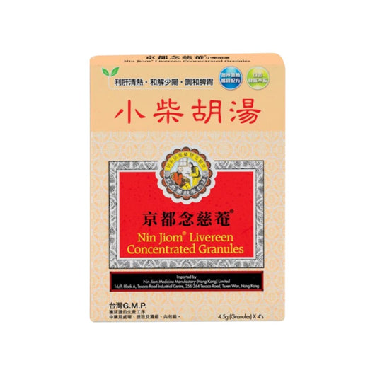 Nin Jiom Livereen Concentrated Granules (10 sachets)