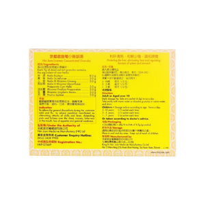 Nin Jiom Livereen Concentrated Granules (10 sachets)