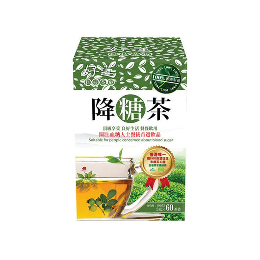 Lotus Guava Tea
