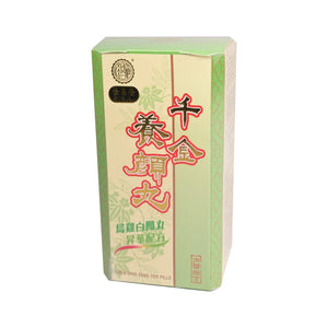 H.C.L. Yang Yan Pill (16 Bags)