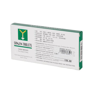 Sanjin Tablets (36 Tablets)