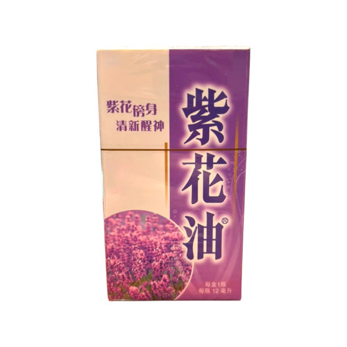 Zihua Embrocation(12ml)