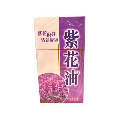 Zihua Embrocation(26ml)