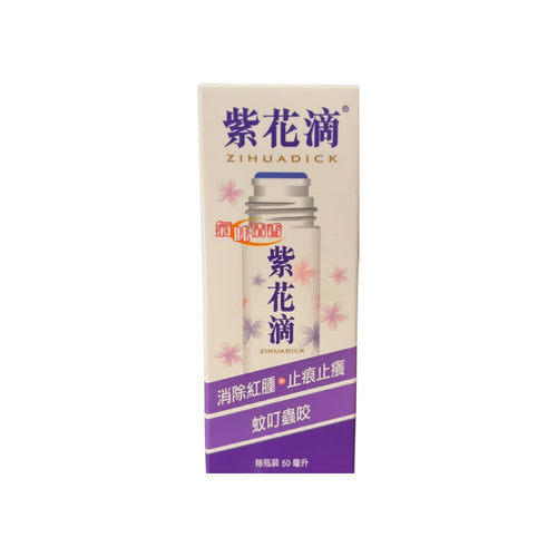 Zihuadick(50ml)