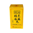 Tian Ma Tou Tong Wan (Water-honeyed pills)