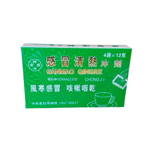 Wah Shun Cold Granules (4 Packs)