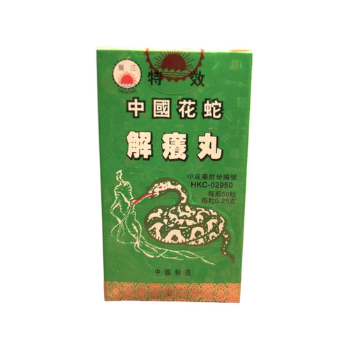 Yin Kong Farser Kai Yeung Pill (50 Pills)