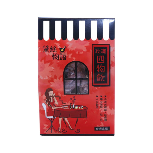 D&J Rose with Si Wu Tang