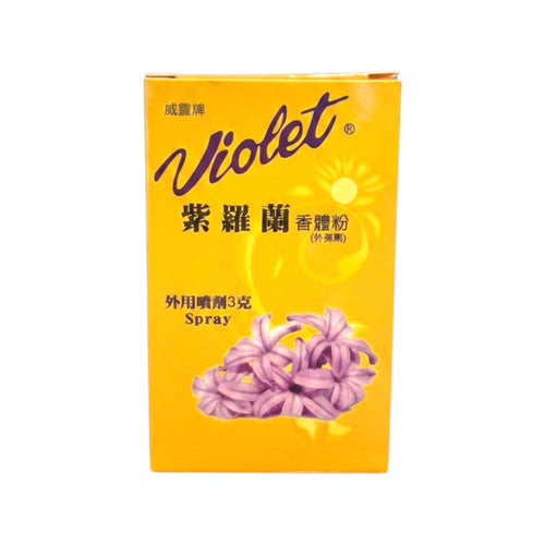 Watlink Brand Violet Deodorant Powder (Spray) (3g)