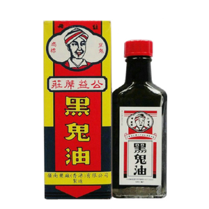 Koong Yick Hak Kwai Oil (30ML)
