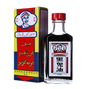 Koong Yick Hak Kwai Oil (30ML)