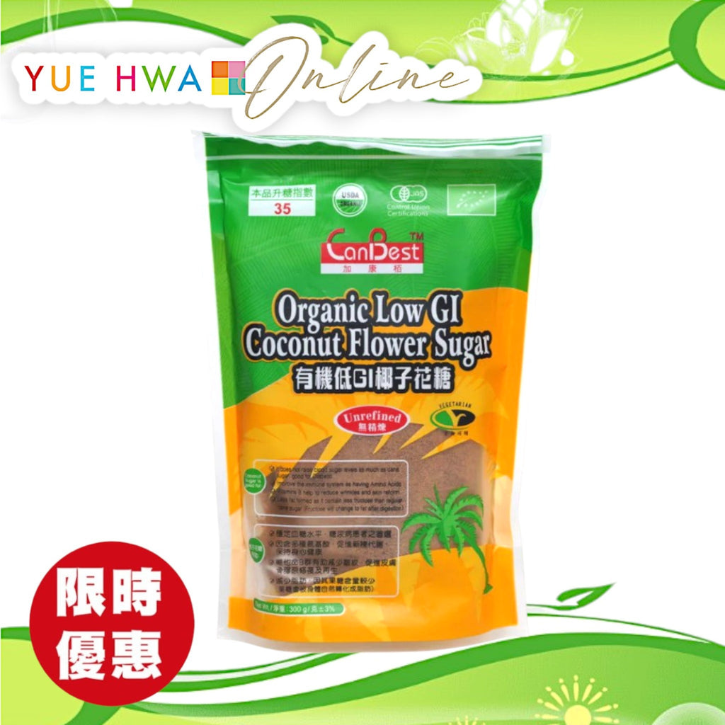 coconut palm sugar 中文 CanBest Organic Low GI Coconut Flower Sugar (300G)