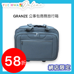 Granze Carrier Bag