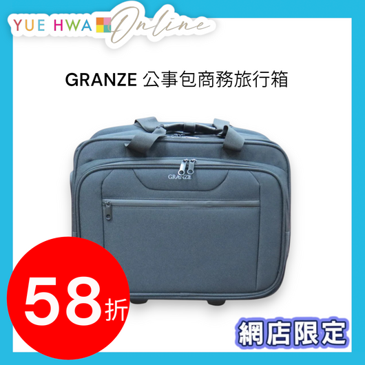 Granze Carrier Bag
