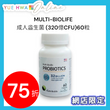 Multi-Biolife Adult Probiotics(32 Billion CFU)60 Capsules