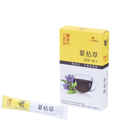 Nong's Self-heal Plant Instant Herbal Drink(6 sachets)
