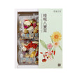 Nantong Tea Sleep Optimizing Tea (10 bags)