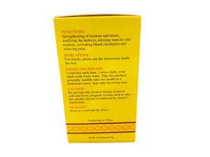 Kulin Tong Niao Xian Wan(60 capsules)